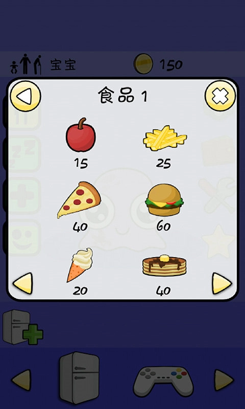 我的宠物pou正版