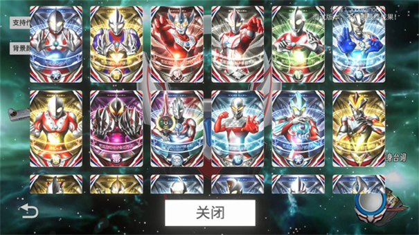 OrbRing模拟器图3