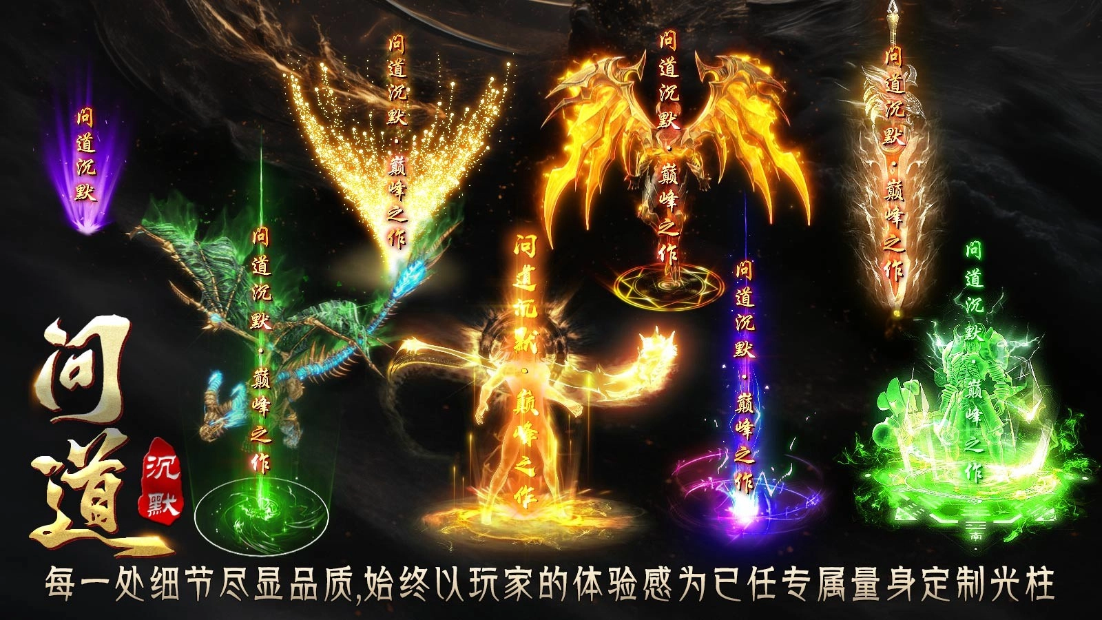 影帅问道沉默(1)