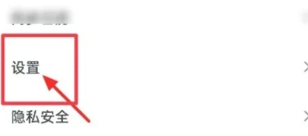 火苗会议专业版图10