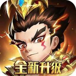 军师请布阵最新版
