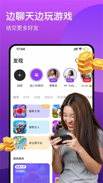 全民k歌国际版(5)