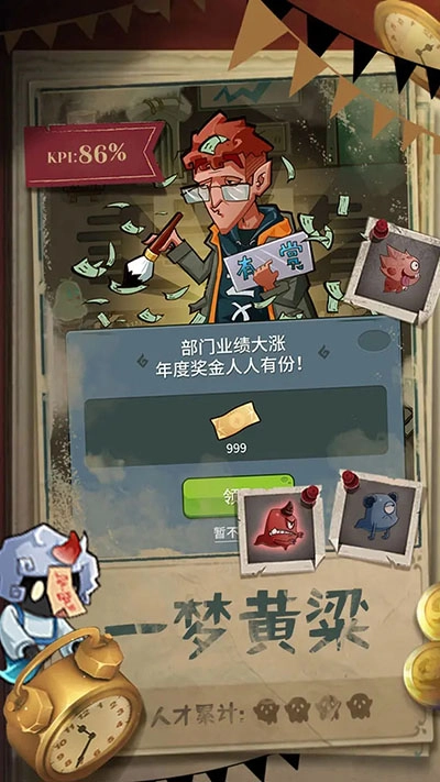 升棺梦游戏-图2