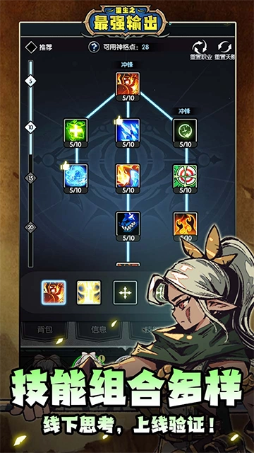 重生之最强输出5