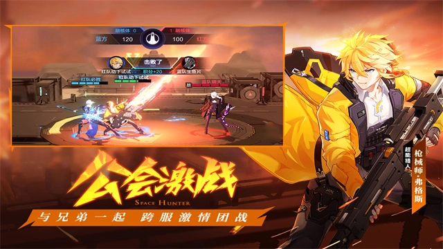 时空猎人3正版截图4