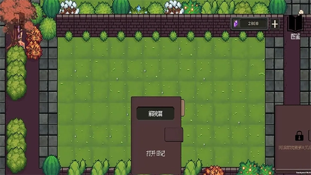 庄园主大战偷电贼(3)