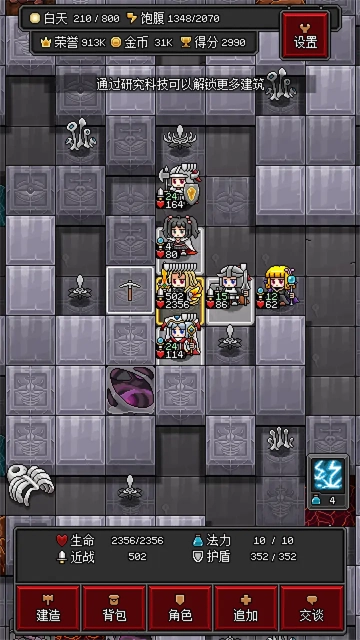 沙盒勇者最新版