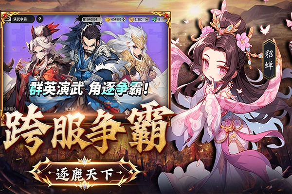 小小幻兽录游戏图2