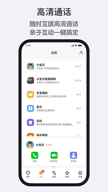 米兔免费版图3