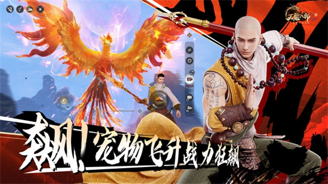 天龙八部2国际服图4