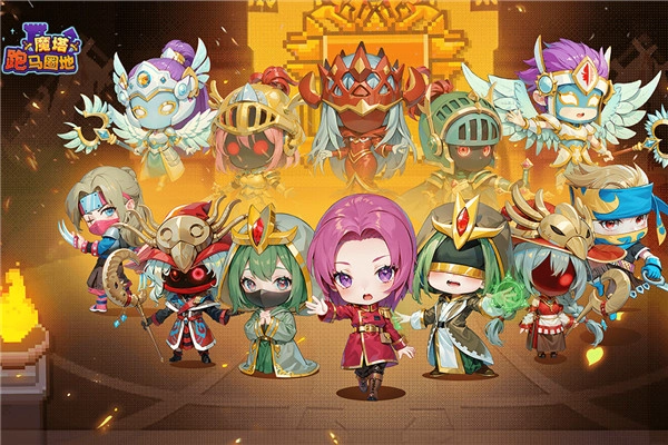 跑马圈地最新版图3