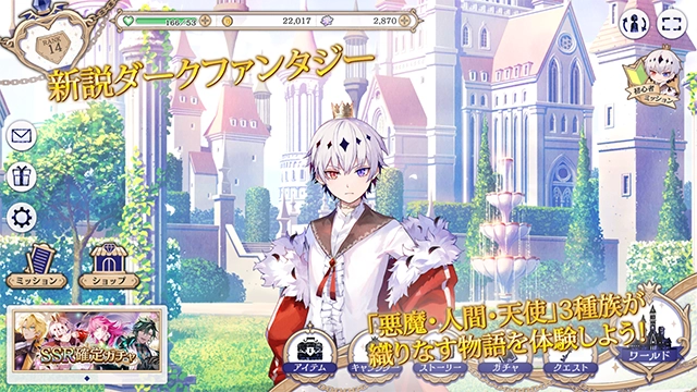 恶魔王子与提线木偶图2