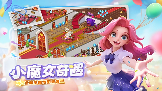 梦幻魔法屋2026最新版图1