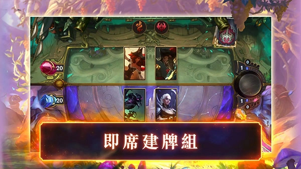 符文大地传说台服最新版图4