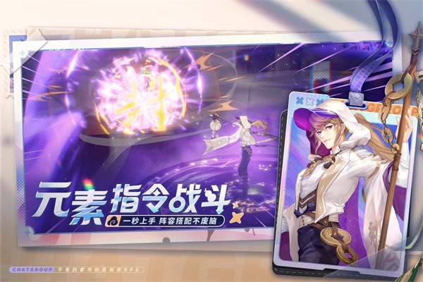 聊天群的日常生活(4)