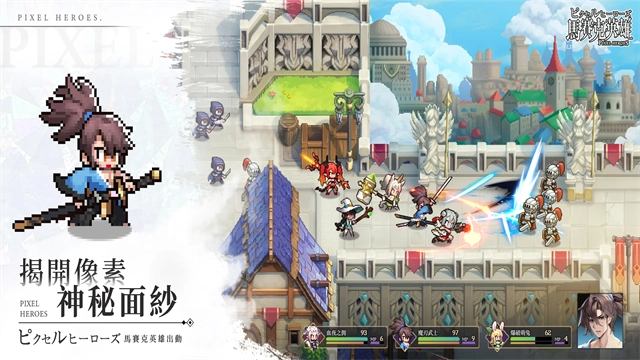 马赛克英雄国际服