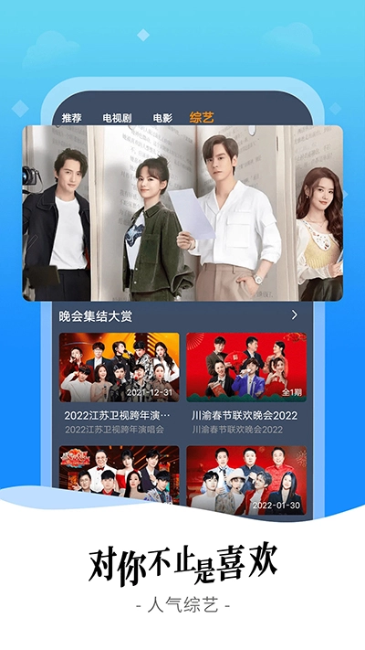 爱优影视大全图3