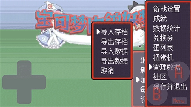 宝可梦肉鸽妖梦手机版(2)