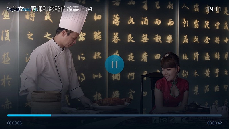 暴风影音TV版截图3