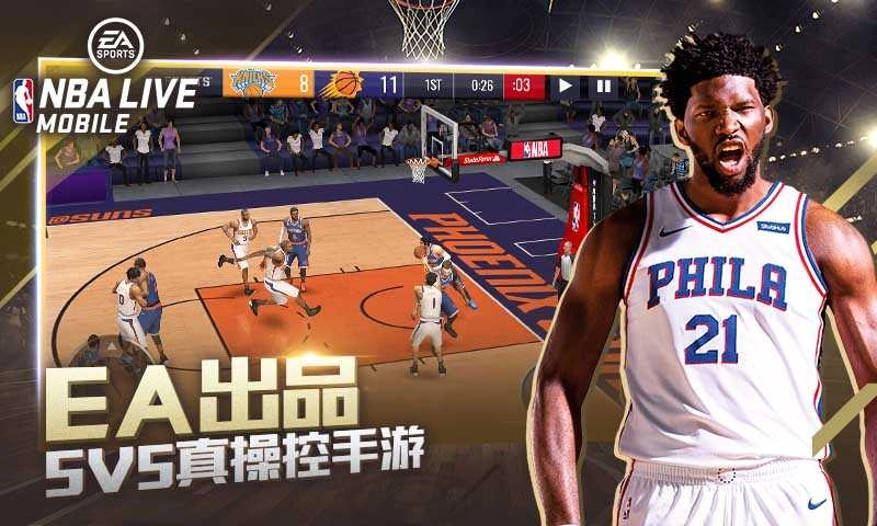 NBALIVE2026 (1)