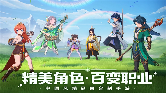 离火之境最新版5