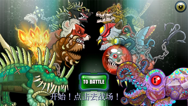 变异汪星人2中文版