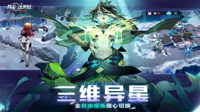 异尘达米拉正版