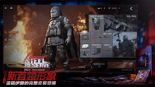 暗区突围台服最新版(2)