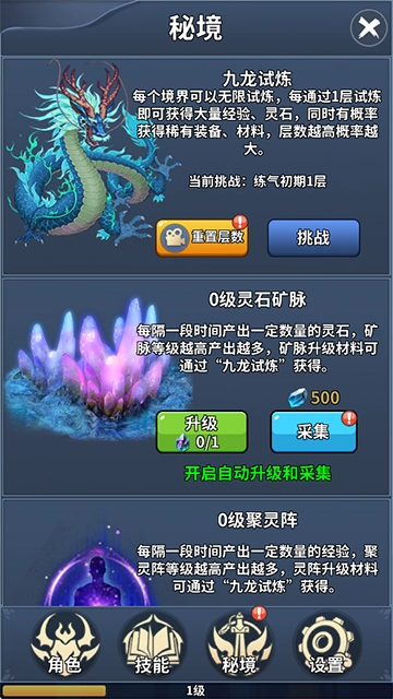 我的十万年苦修游戏