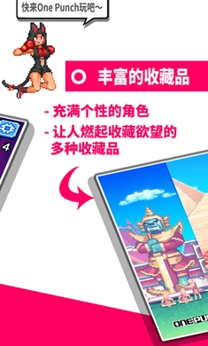 拳打天下安卓版图5