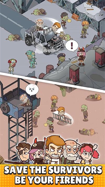 迷你生存僵尸大战(4)