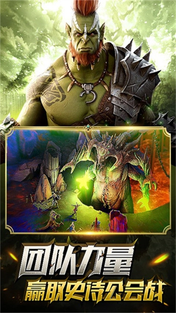 突袭暗影传说国际服图4