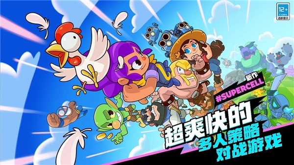 爆裂小队测试服图1