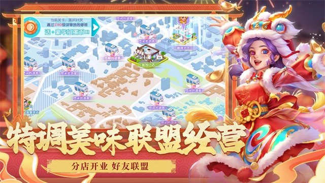 开间小店游戏图5