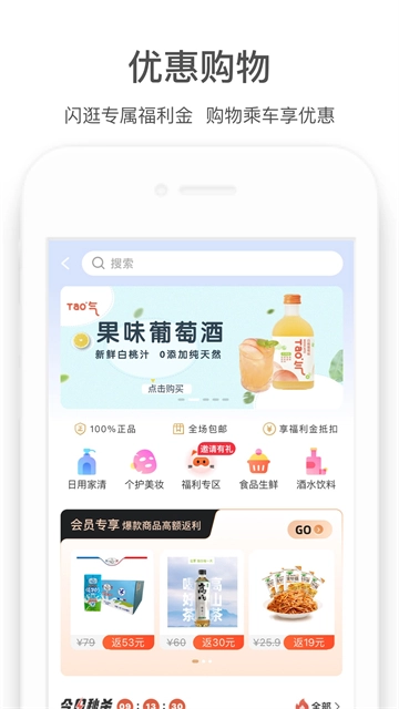 商易行图3