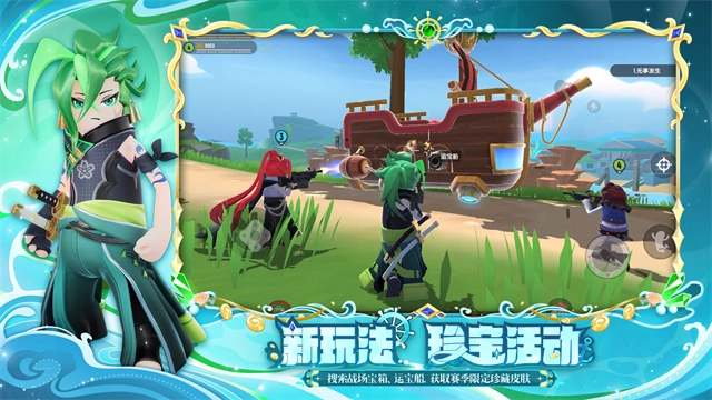 香肠派对国际测试服(4)