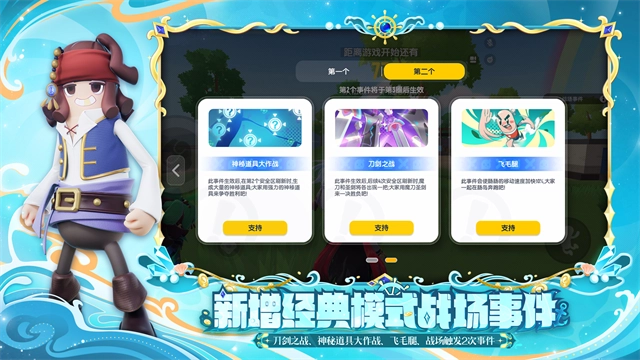 香肠派对国际测试服(2)