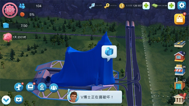 模拟城市我是市长国际服图5