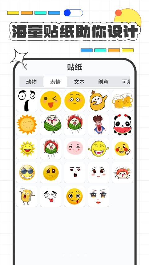 高级服装设计图3