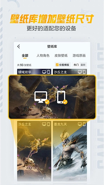 和平营地正版(2)