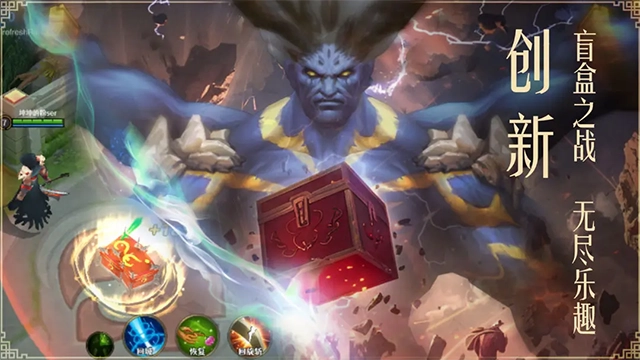 飞卢英雄之巅峰王者-图3