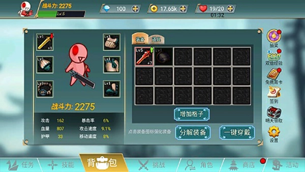 阿拉德战争正版图4