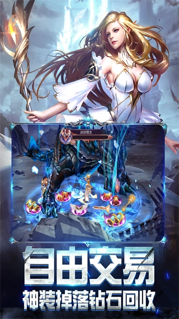 奇迹之剑正版图5