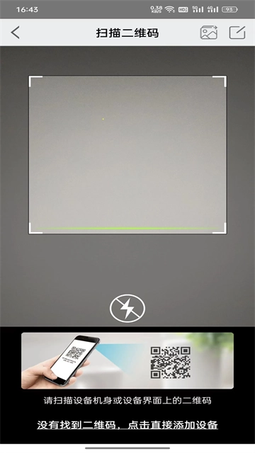 汉邦高科彩虹云4