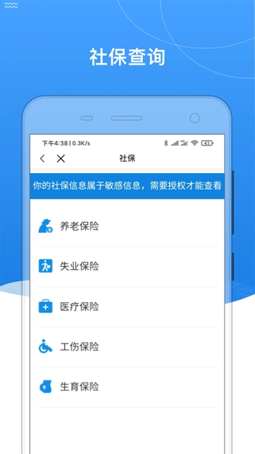 我的黑河最新版图1