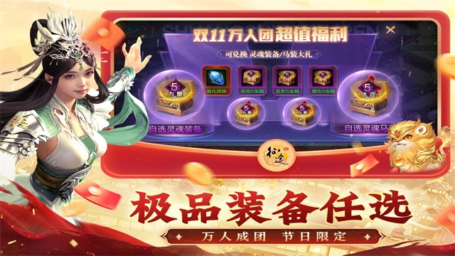 原始征途国际版1