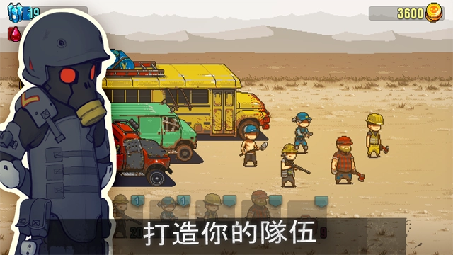 死亡突围僵尸战争中文版4