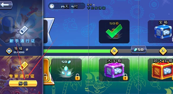 植物大战僵尸国际服图5