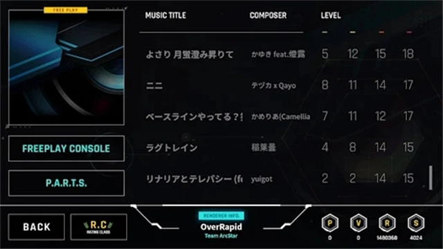 OverRapid手机版图4