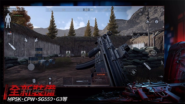 暗区突围台服最新版(3)